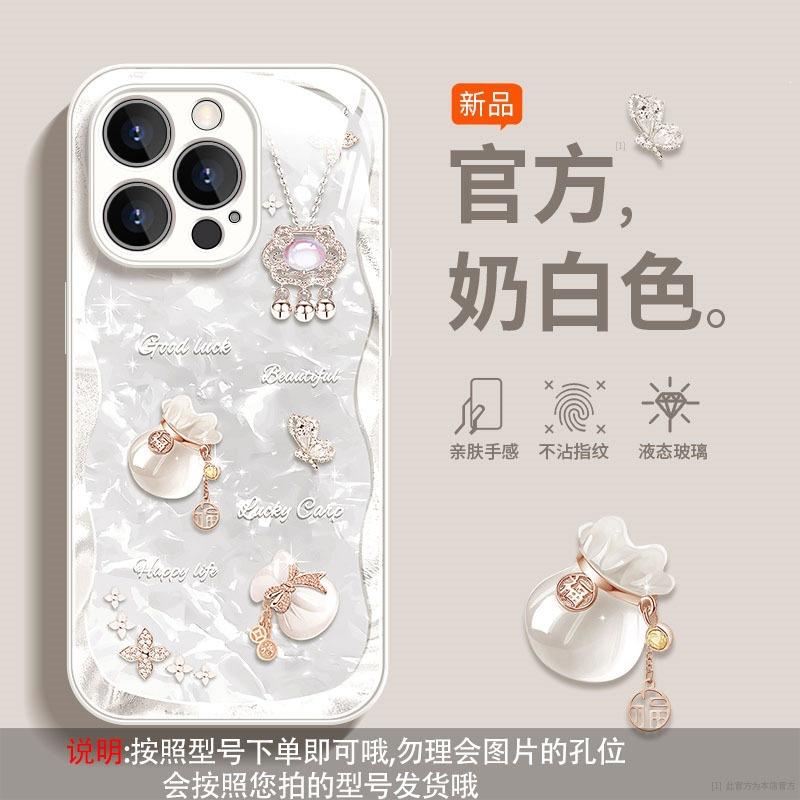 OnePlus OnePlus 13/12/11 mobile phone case 1 plus ace5/ace3v/ace3 pro glass lucky bag 359