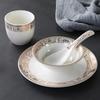 High-End Chinese Ceramic Gold Rim Tableware Set (4-Piece)