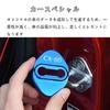 FOR New Mazda CX80 CX-80 CX 80 KL Series Car Door Lock Protective Cover