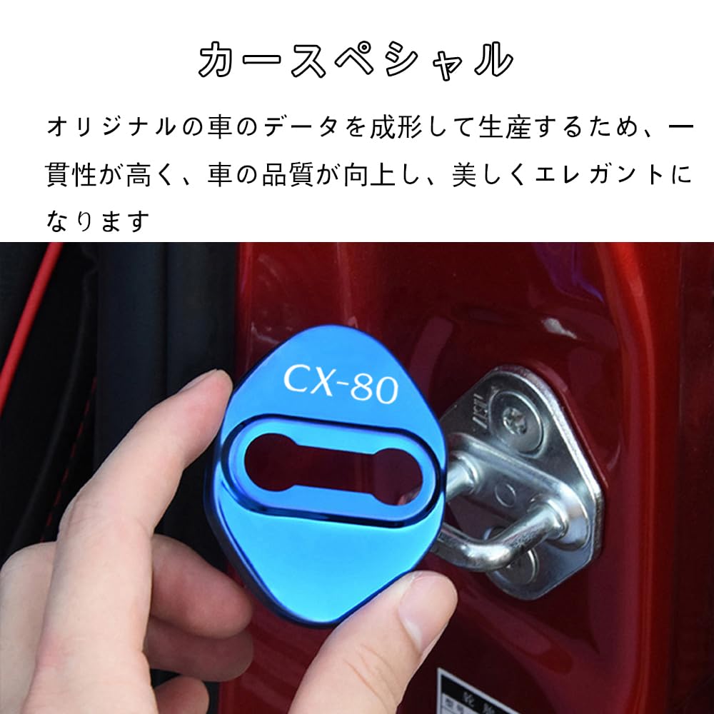 FOR New Mazda CX80 CX-80 CX 80 KL Series Car Door Lock Protective Cover