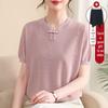 Schickes Sommer-Eis-Seiden-Qipao-Kragen Kurzarm Zweiteiler für mittelalte und ältere Frauen - Strick-T-Shirt-Oberteil in Übergröße