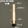 Thicken 13 14 16 19 Mm Hose Barb To 3/8" 1/2" 3/4" BSP Male Thread Brass Pipe Fitting Connector Water Gas Oil