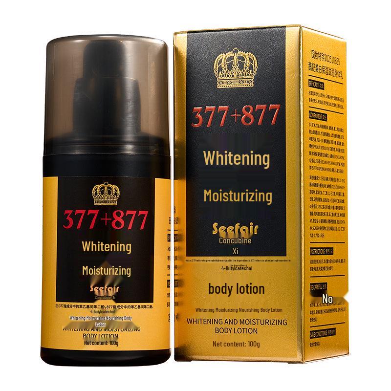 Xi Fei Nourishing Whitening Body Lotion: Hydrates & Improves Dry, Rough Skin