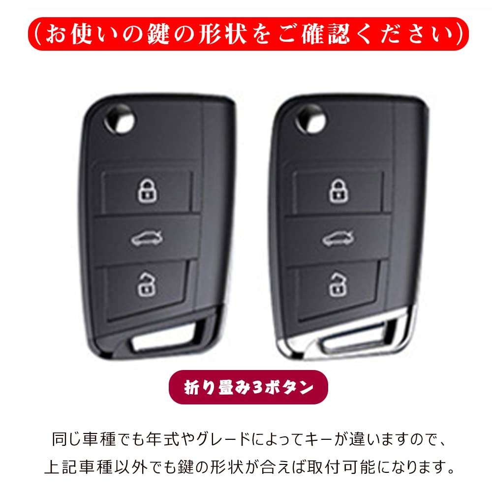 VW Key Case, Smart Key Case, Key Cover, Key Holder, 3 Buttons, Anti-Scratch, Stylish,