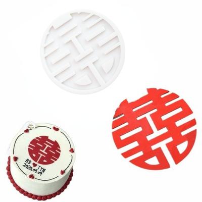Chinese Style Double Happiness Word Wedding Fondant Silicone Molds Chocolate DIY Cake Dessert Party Decoration Molds
