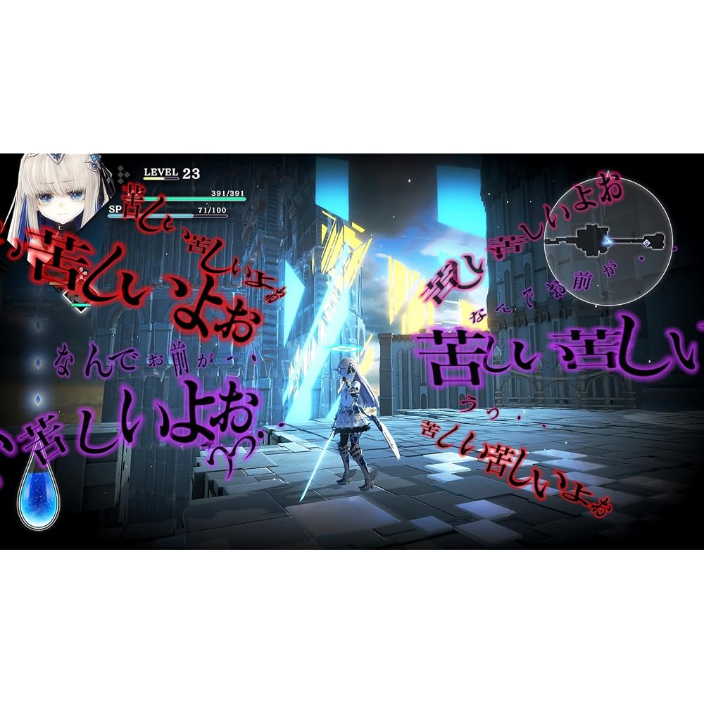 [PS5] CRYSTAR -CHRYSTAR-