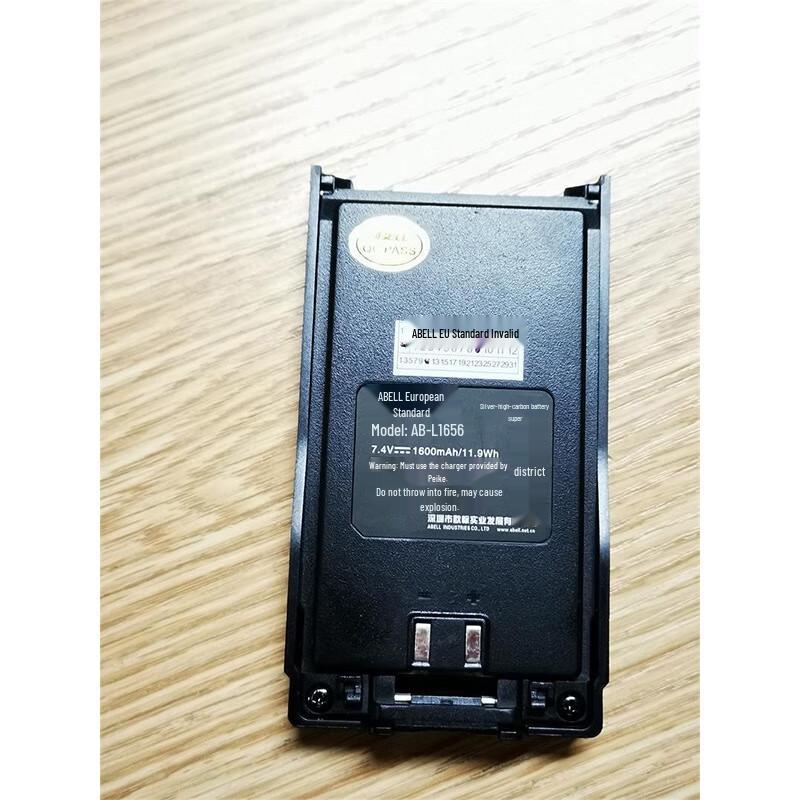 BFTXOM AB-L1656 1600mAh Battery for A560T Walkie-Talkie (CN version)