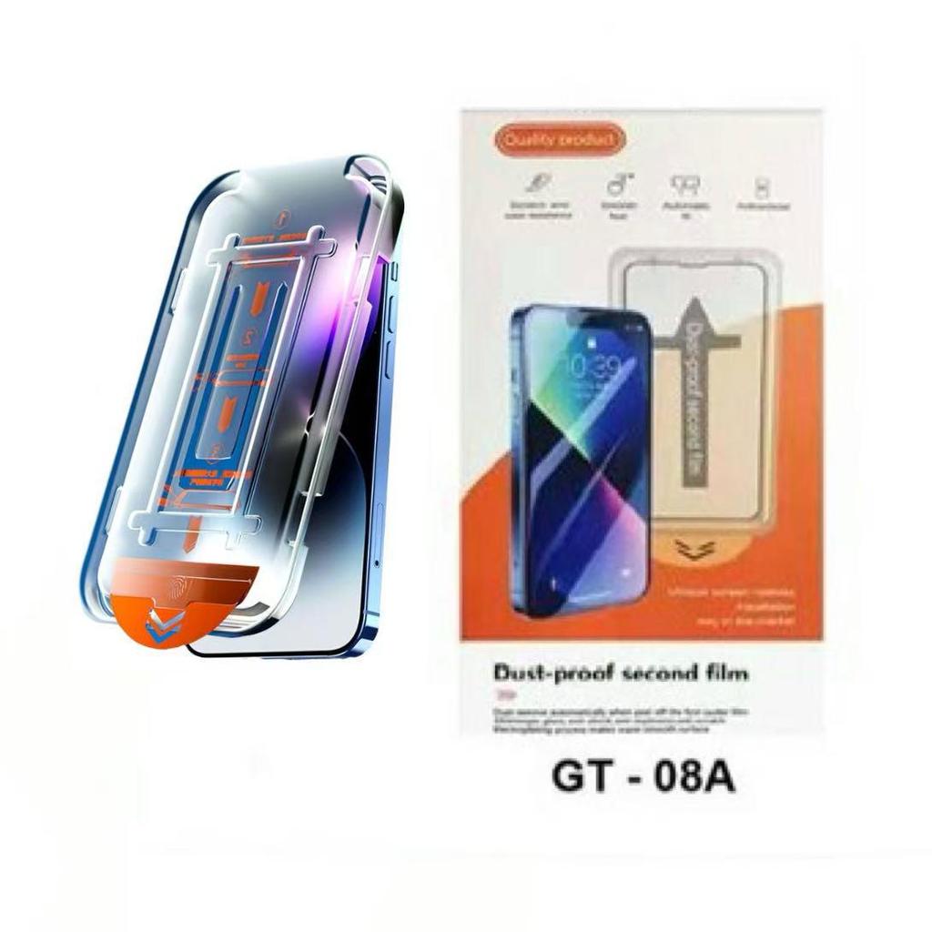 Apple 17 Pro Max HD Anti-Scratch Tempered Screen Protector