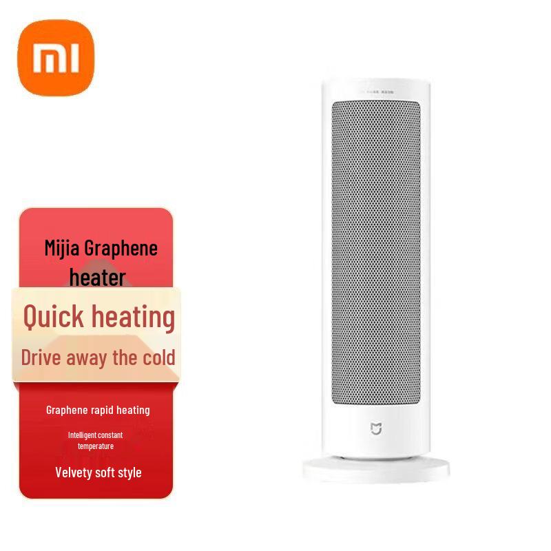 Xiaomi Smart Graphene Vertical Heater CN plug (adapter included)