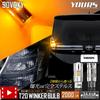 YOURS 90 Series Voxy LED Turn Signal Bulbs with Projector and Resistors of Plated Stealth New Voxy 90 Stealth Bulbs for Toyota M Built-in (Set 2)