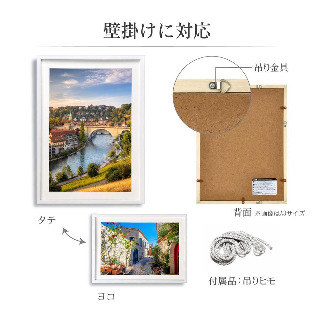 Hakuba Acrylic Frame MM-01 A3 Nobi Wooden Frame White FWMM01-WTA3N