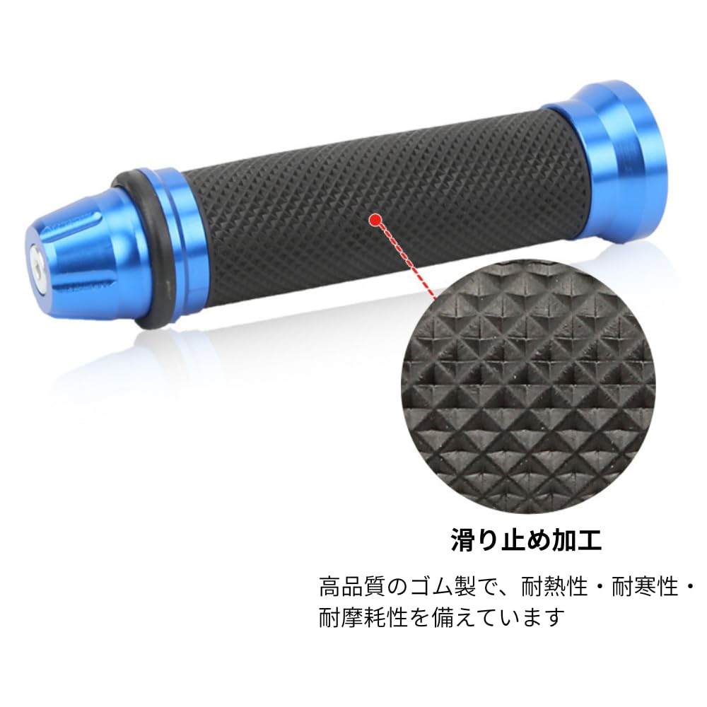 Motorcycle Aluminum Handlebar Grips of (Set 2) [Color Gunmetal]