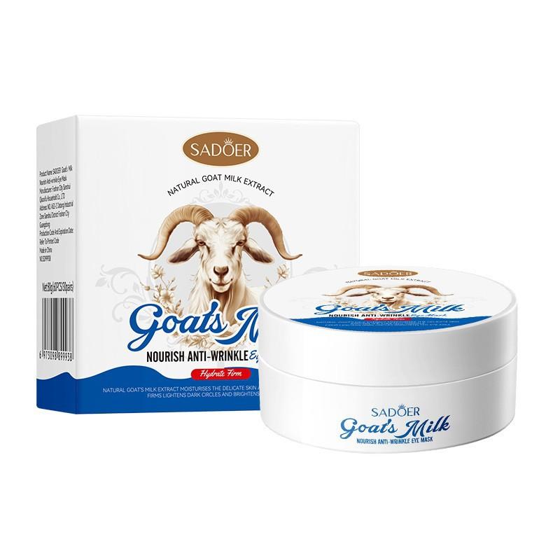 Eye mask 80g care series, nourish the eye area and improve eye circles, eye patch skin care products