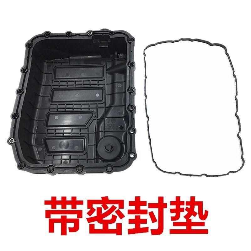 Transmission oil pan for hyundai Veloster Sonata Tucson IX35 for kia Sportage Optima forte Valve Body Cov 45280-3B811