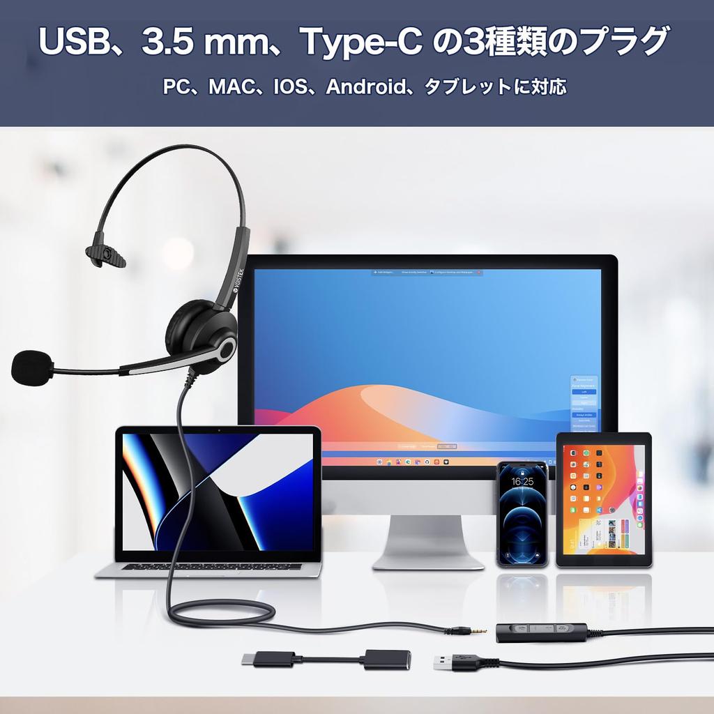 Voistek Nuevo Auricular USB de un Solo Oído con Micrófono con Cancelación de Ruido Auricular con Enchufe de 3 Vías Adecuado para Llamadas Web, Telecomunicaciones Remotas, Trabajo en Línea