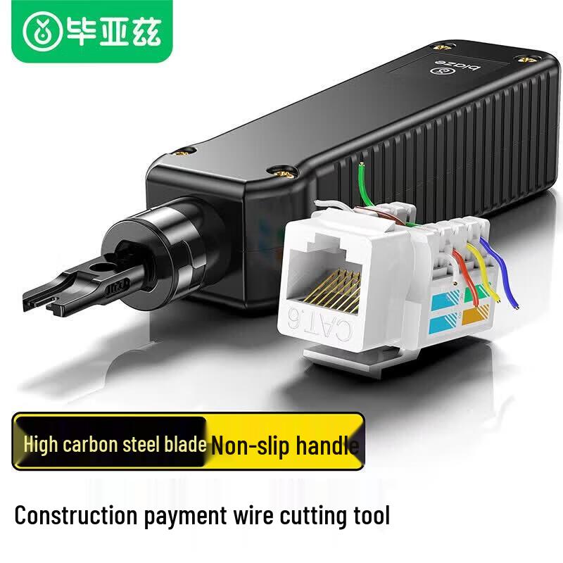 BIAZE Network Punch Down Tool