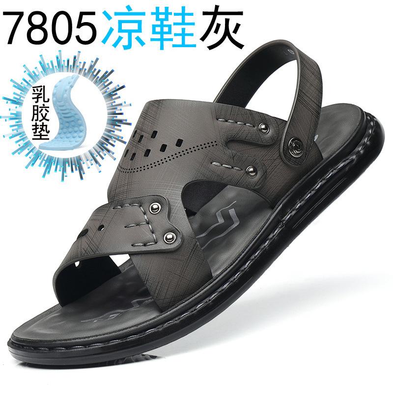 Patent foreign trade latex soft sole pinch sandals beach sandals dual-purpose toe plus size herringbone men's shoes summer leisure