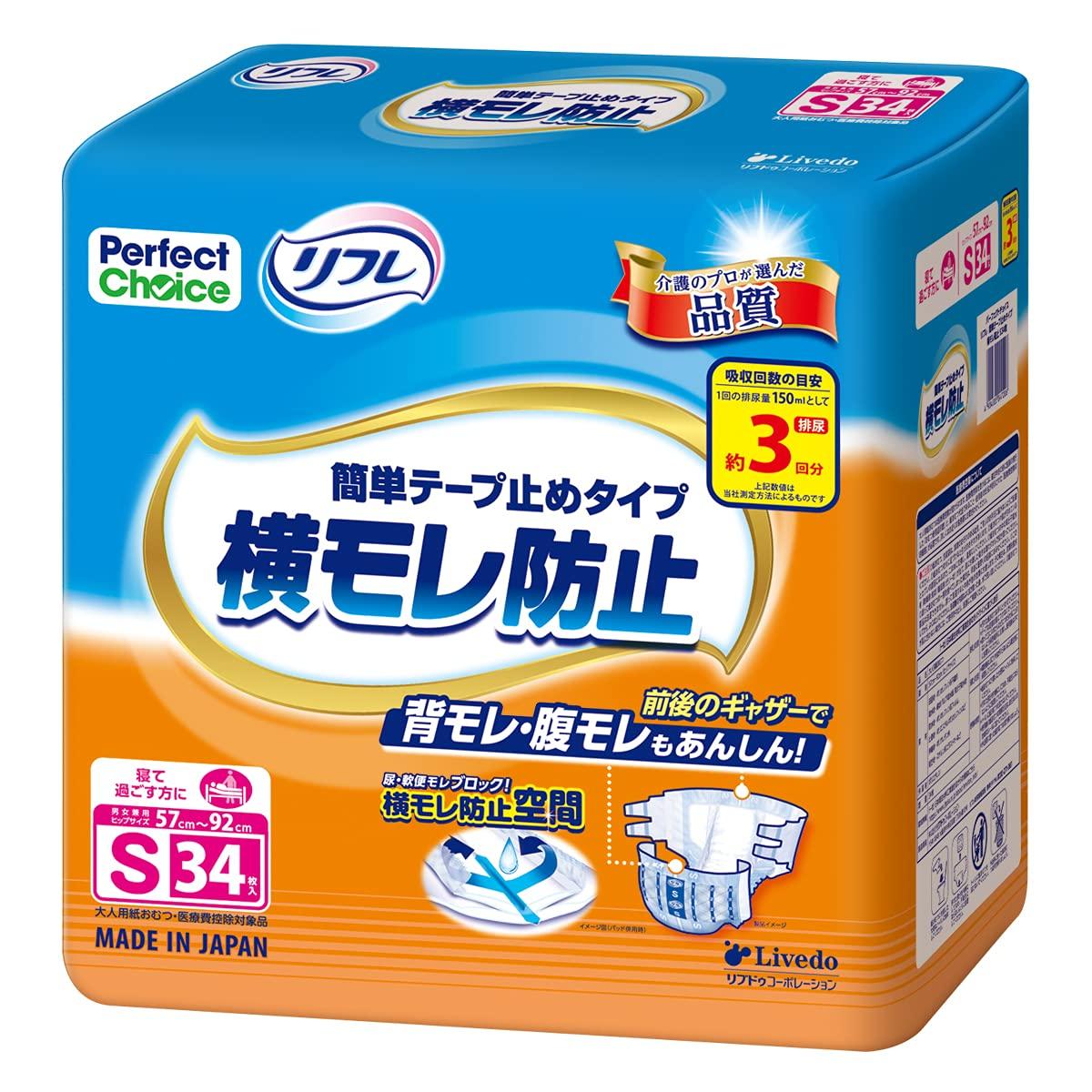 

Perfect Choice Reflex Easy Тип S 34 штуки белый