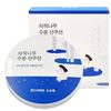 ROUND LAB Birch Moisture Sun Cushion 15g SPF50+ Moist Moisture Sun Cushion