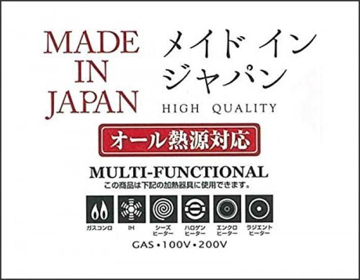 Pearl Metal Deep Tempura Pot 20cm IH Compatible Easy Pour Iron Deep Fry Pot Made In Japan HB-1890