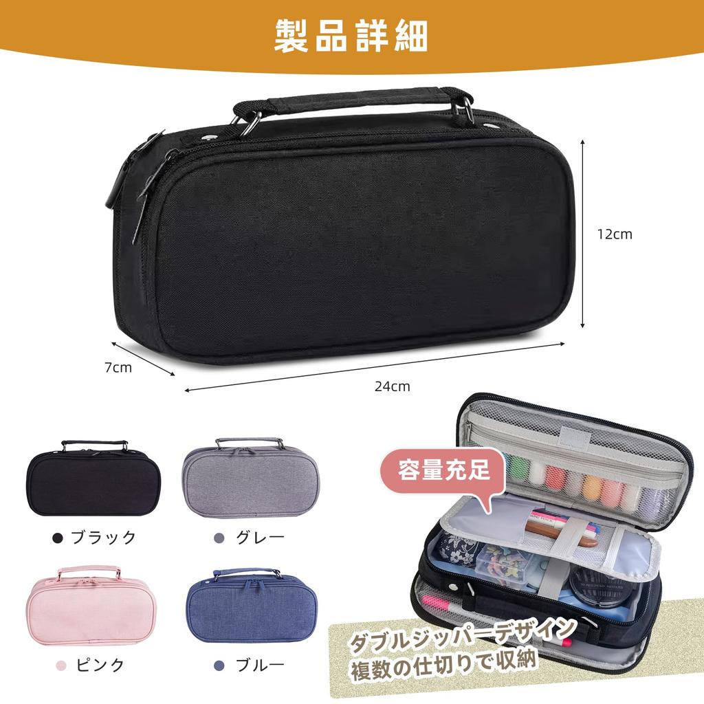 Chosenal Sewing Kit for Elementary School Girls and Portable Sewing Set with 10 Colors of Sewing Suitable for Adults and Home Use Boys, Thread, (Pink)