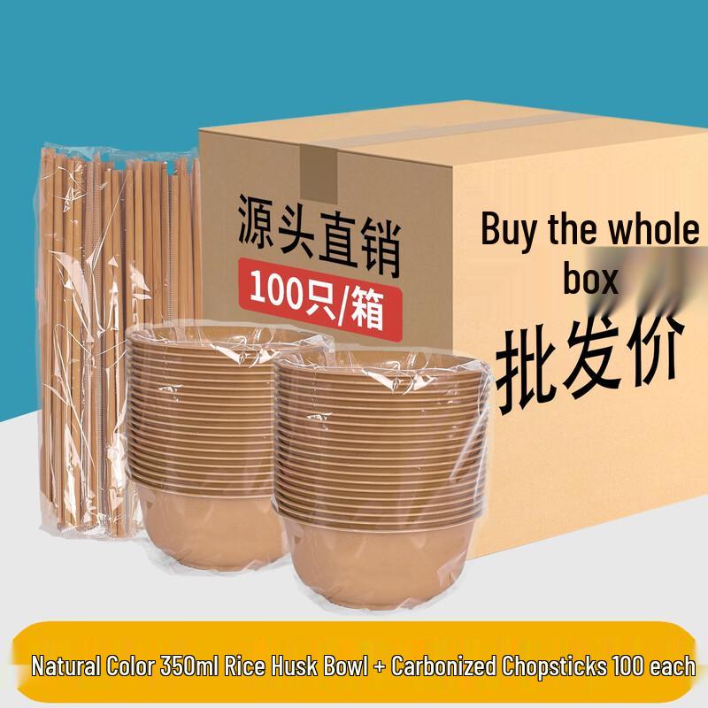 Food Grade Rice Husk Disposable Bowl and Chopstick Set