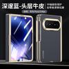 Applicable to Huawei puraxmax mobile phone case center axis hinge all-inclusive leather case film integrated folding  case advanced