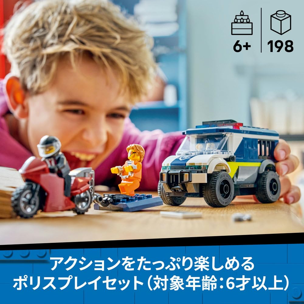 LEGO City Police Car Toy - Birthday Present, Building Blocks, Educational Toy for Boys and Girls, Ages 6, 7, 8, 9, Vehicle, Car, Miniature Car, Interi