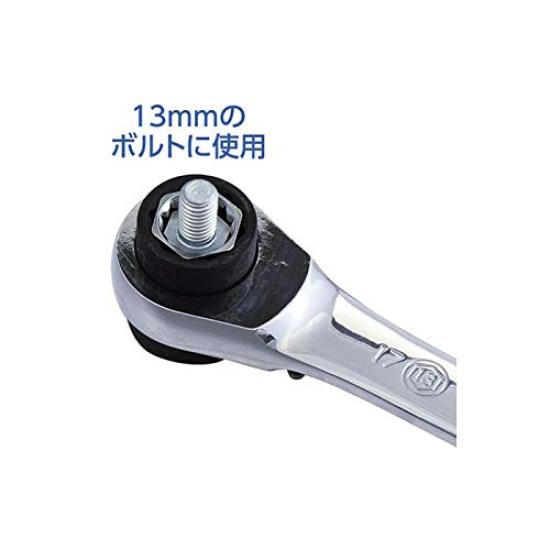 Suekage Tool Reverse Ratchet Wrench 8-in-1 RWG-8A