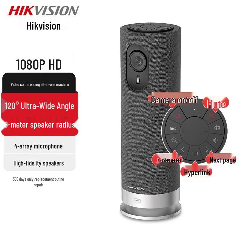 Hikvision All-in-One Video Conference Camera (CN version)
