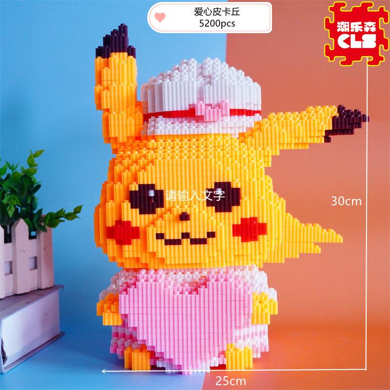 CLS chaolesen yapı taşları dinozor erkek küçük parçacıklar eğitici çocuklar yapboz zor süsler Yaoxi