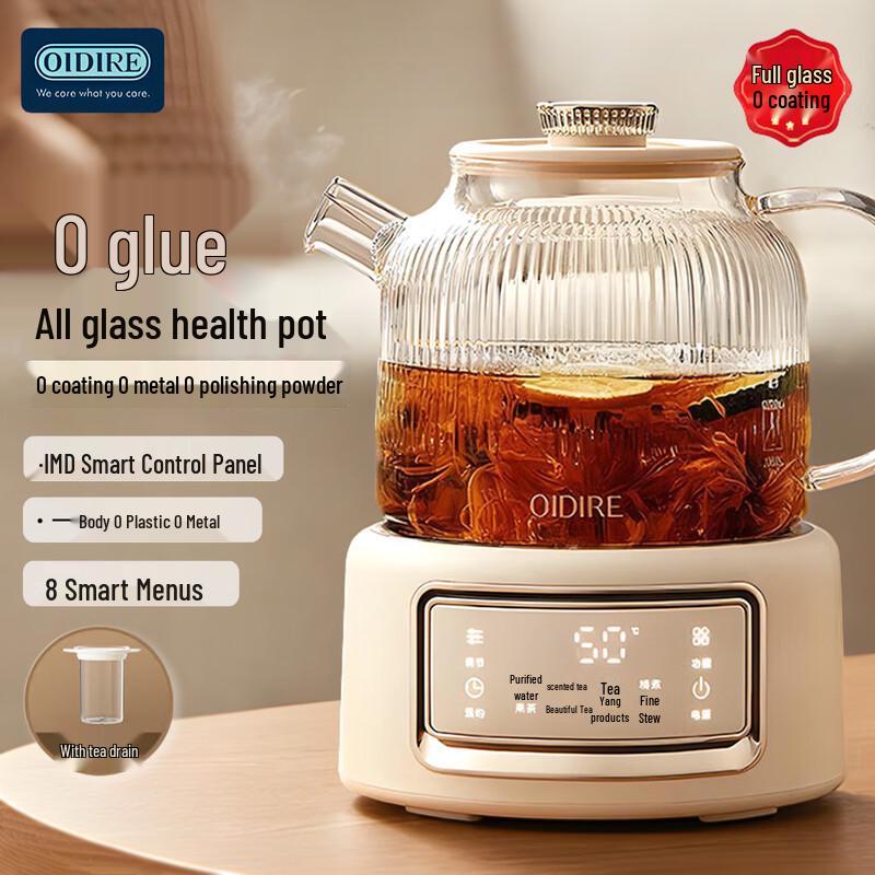 OIDIRE All-Glass Multi-Function Health Kettle 1L