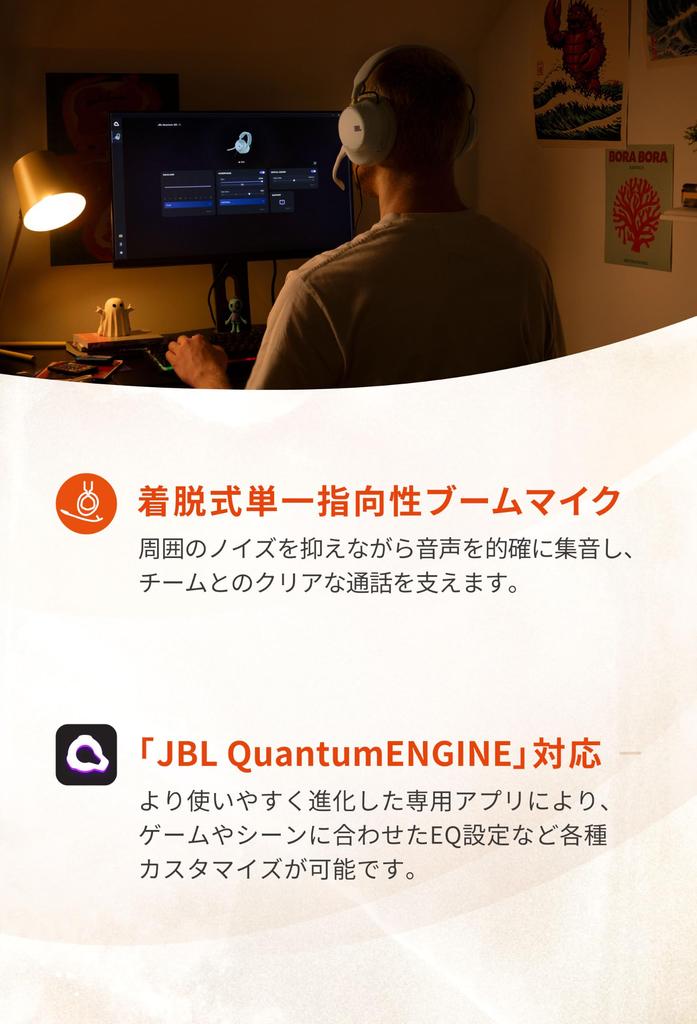 JBL QUANTUM 120 Gaming Headset / High-Resolution Audio / Headphones / 3.5MM Connection / Entry-Level Model / Ice / JBLQTUM120ICE