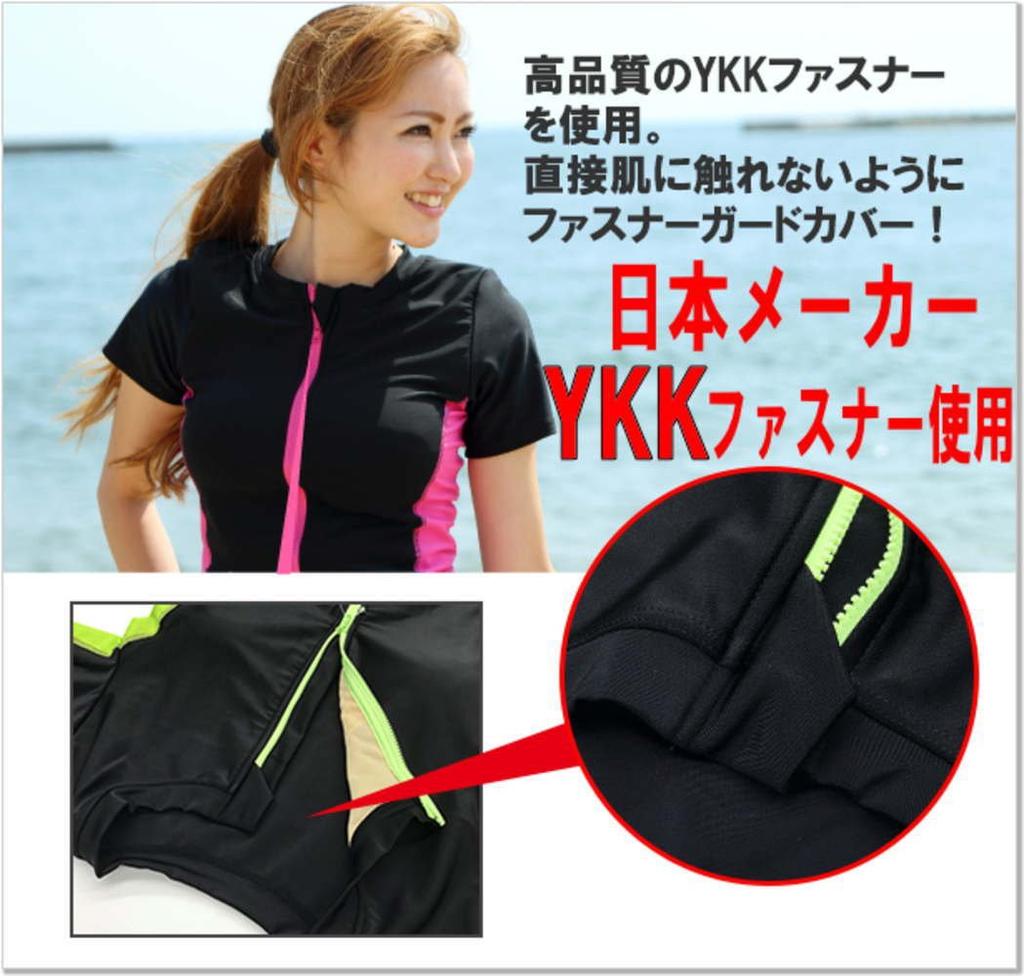 Mode de Fitness Krótki Czepek Pływacki Zapobiega Zwijaniu F135 Zwijany Czarny SV [Le Toi] Damski Strój Kąpielowy, Oddzielny, Rękaw, Zestaw, Damski, Oddzielny, Góra,