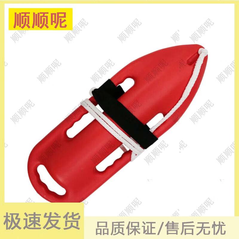 Shunshunne Open Water Safety Buoy
