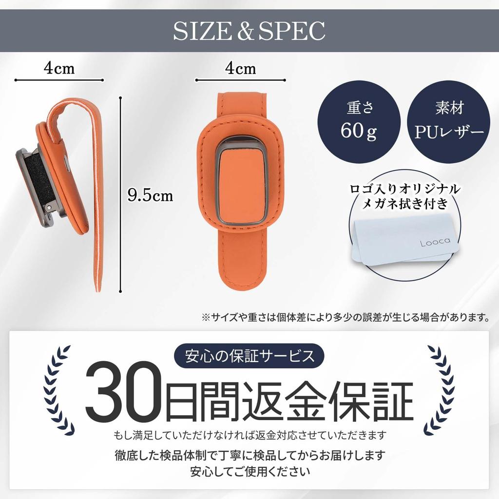 Looca Eyeglass Holder Need for a Place to Store Your Sun Visor PU Leather Ticket Card Clip [No Glasses] (Pumpkin Orange)