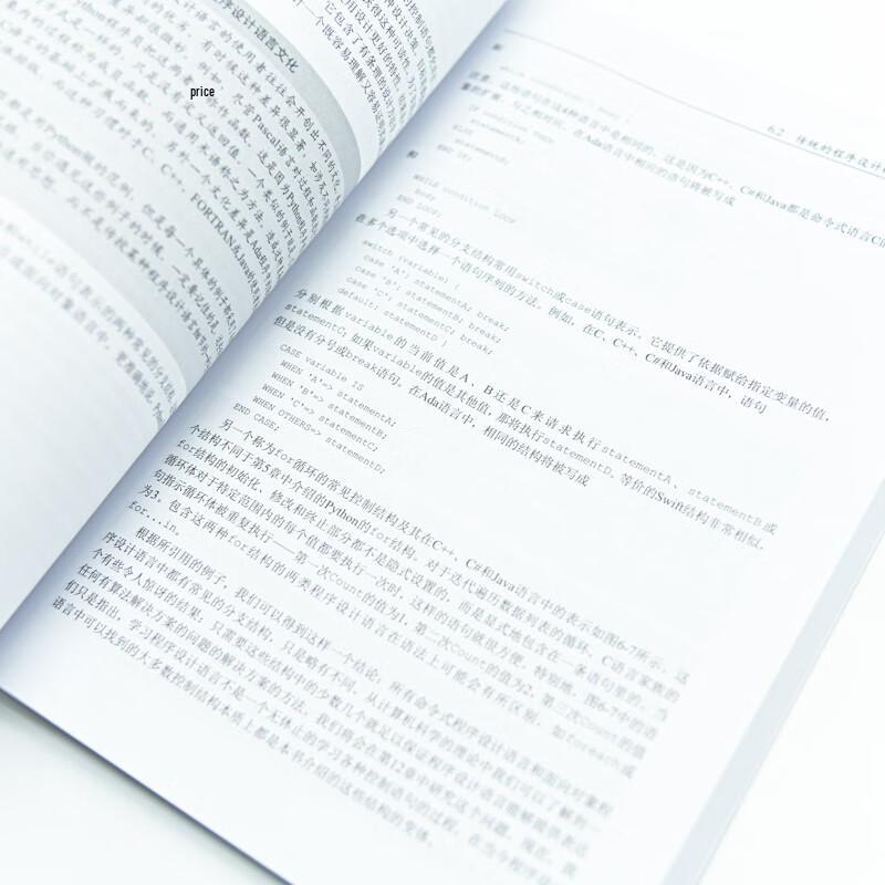 Introduction To Computer Science