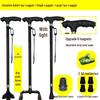 Four-Legged Aluminum Walking Cane with Light, Non-slip, Telescopic, Lightweight, Multi-functional Support for the Elderly