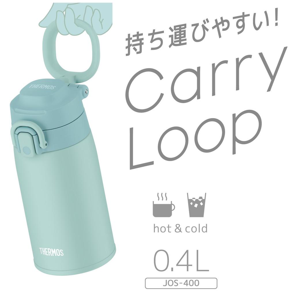 Thermos Water Bottle Vacuum Insulated Mobile Mug with Carry Loop 400ml Mint Blue MBL JOS-400