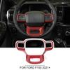 כיסוי פנל הגה מסיבי פחמן אדום לפורד F150 + אביזרים