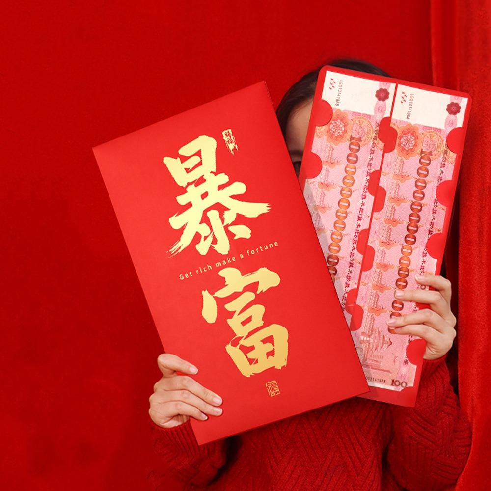 Super Large Money Envelopes Traditional Lucky Money Bag Funny Red Pockets  Birthday Celebration