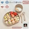 Best-selling No.1 Baby Dishware Non-tipping Silicone Dishwasher Safe Meal Plate Food Dish Set Suction Cup Included Girls Boys Gift Childbirth Present