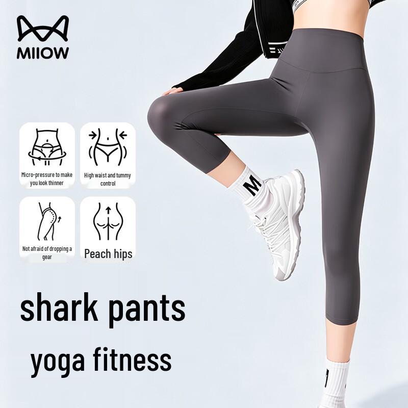 Women's Summer Ice Silk High-Waist Capri Leggings