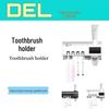Smart UV Charging Toothbrush & Automatic Toothpaste Dispenser Wall-Mount Holder
