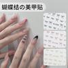 Multi-Size Bow Nail Art Sticker Sweet Wind White Bow Wearing Nail Adhesive Nail Sticker