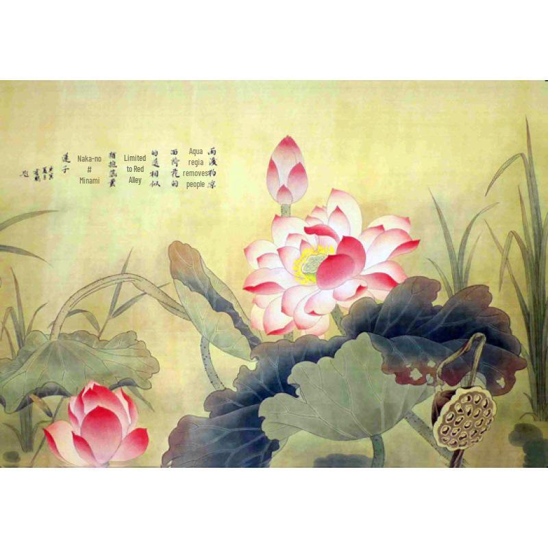 Poster di Arte Cinese con Stagno di Loto con Cornice - Decorazione da Parete