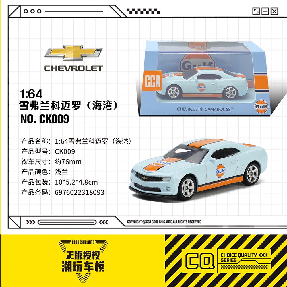 CCA1:64~54 Volkswagen Ford BMW Lamborghini Mini wykwintny model Kolekcja Pełne nadwozie Stop Aluminium Odlewanie Model Samochodu Zabawka