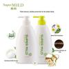 SUPER MiLD Green Field Aroma Shampoo & Conditioner Set