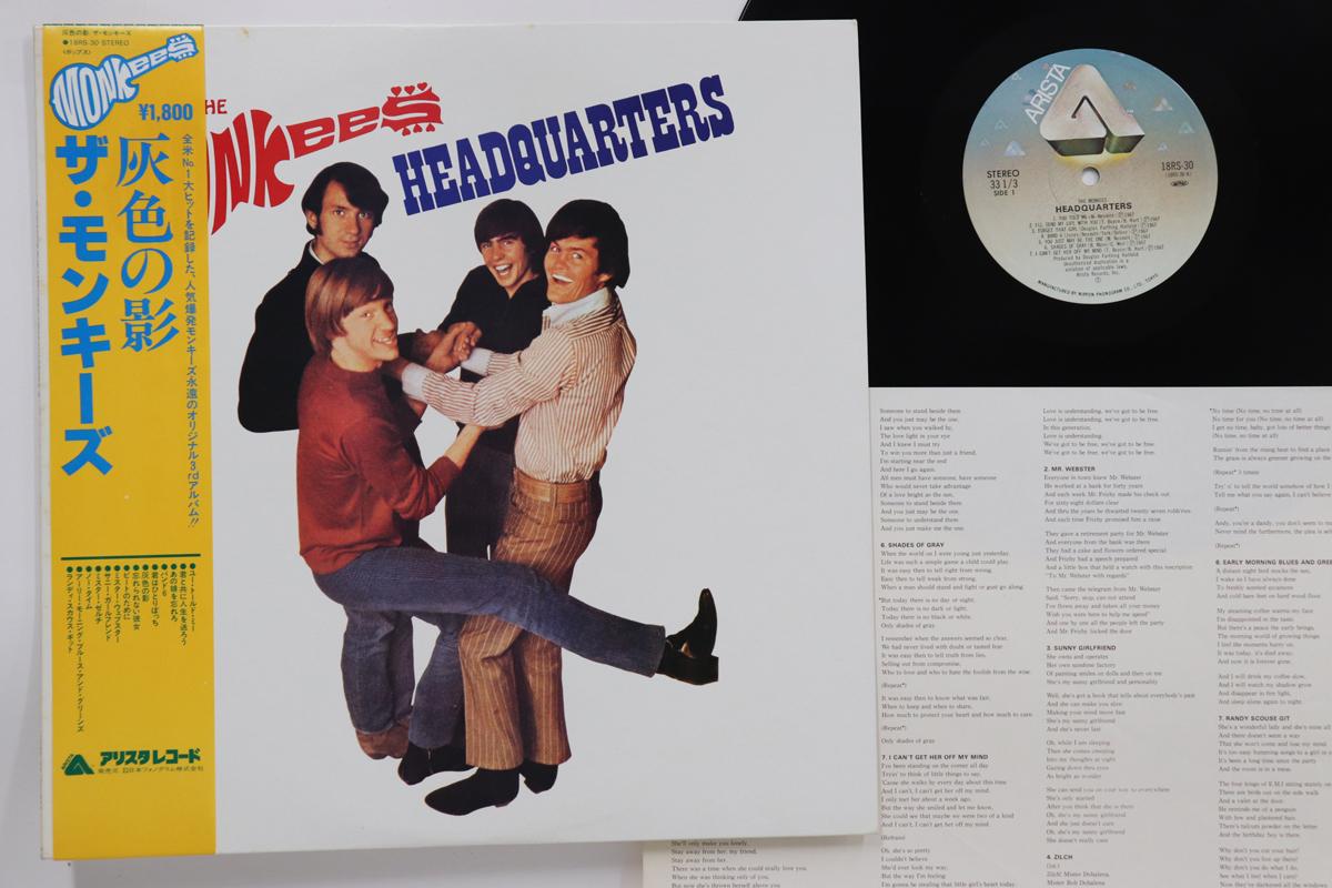

LP Record MONKEES - Headquarters 18RS30 ARISTA 1967 Japan Obi Rock Used