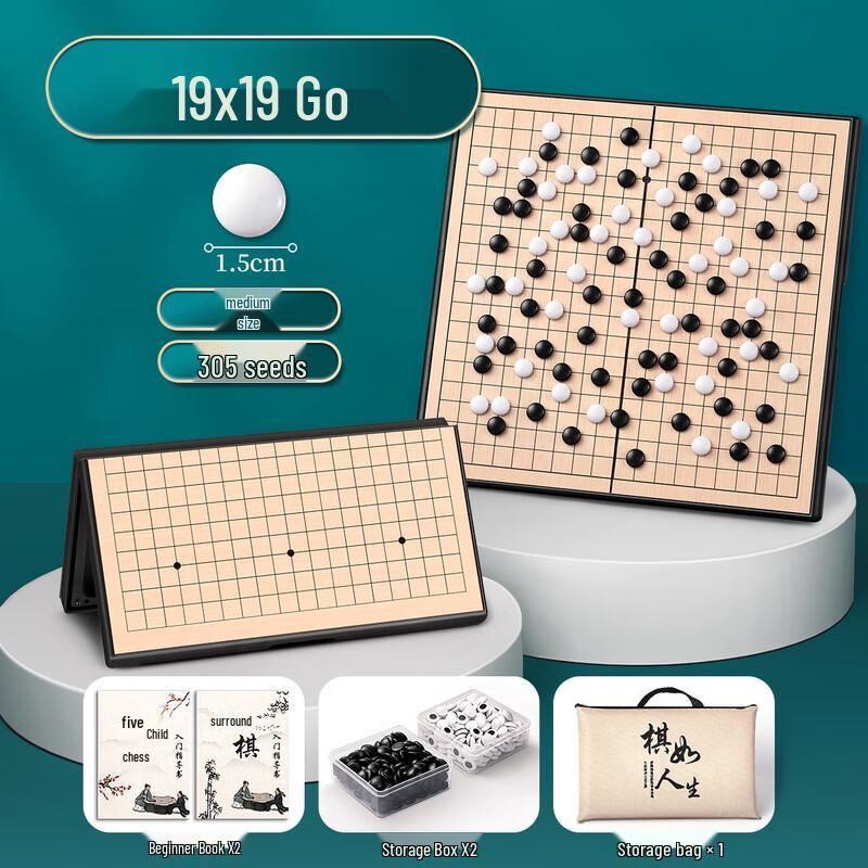 Brangdy 19-Line Go Game Set